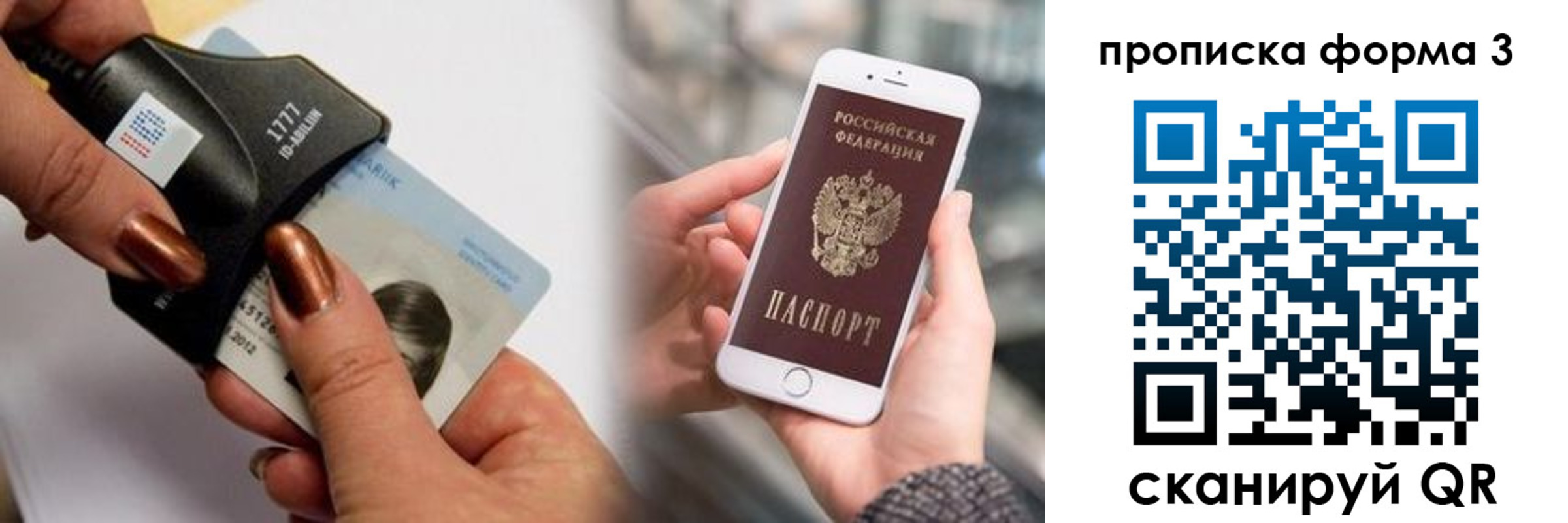 временная регистрация для школы в Дагестане