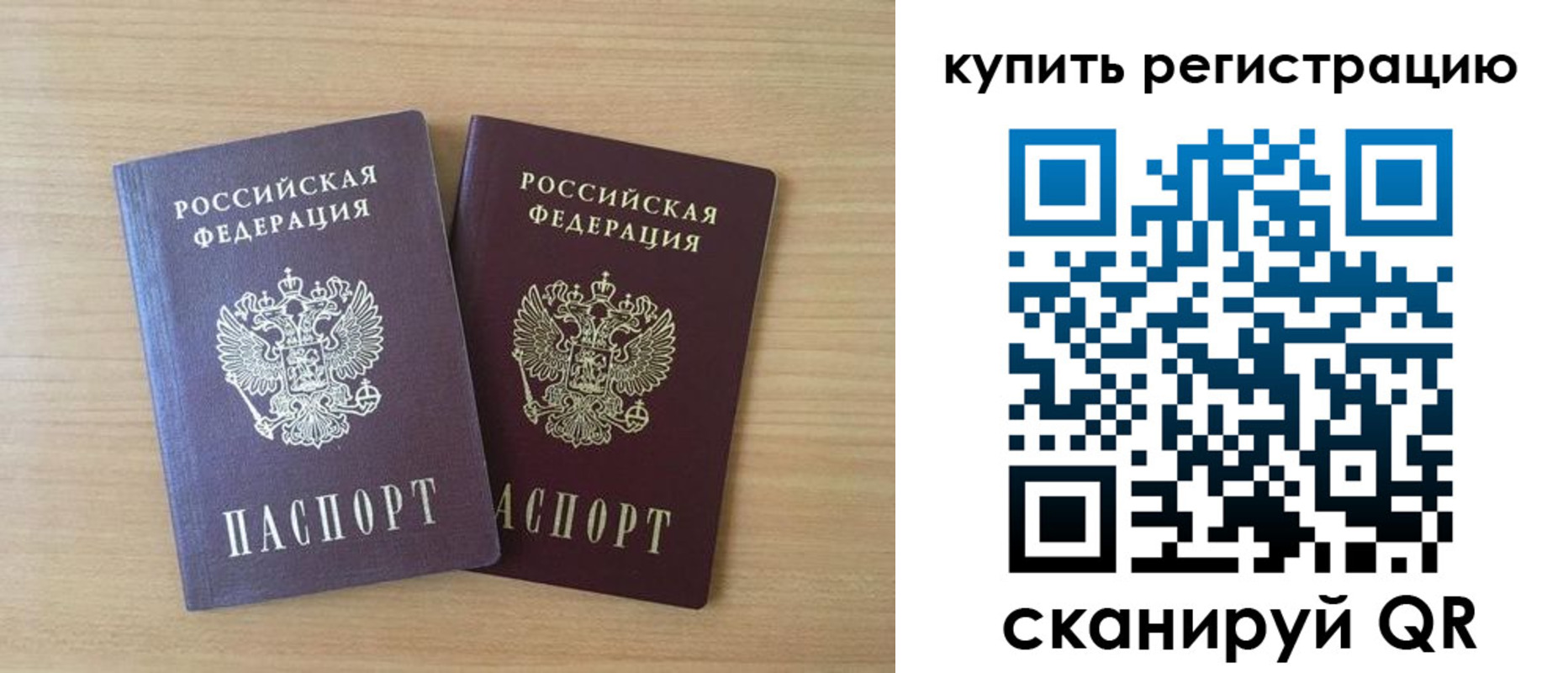 где прописаться в Дагестане