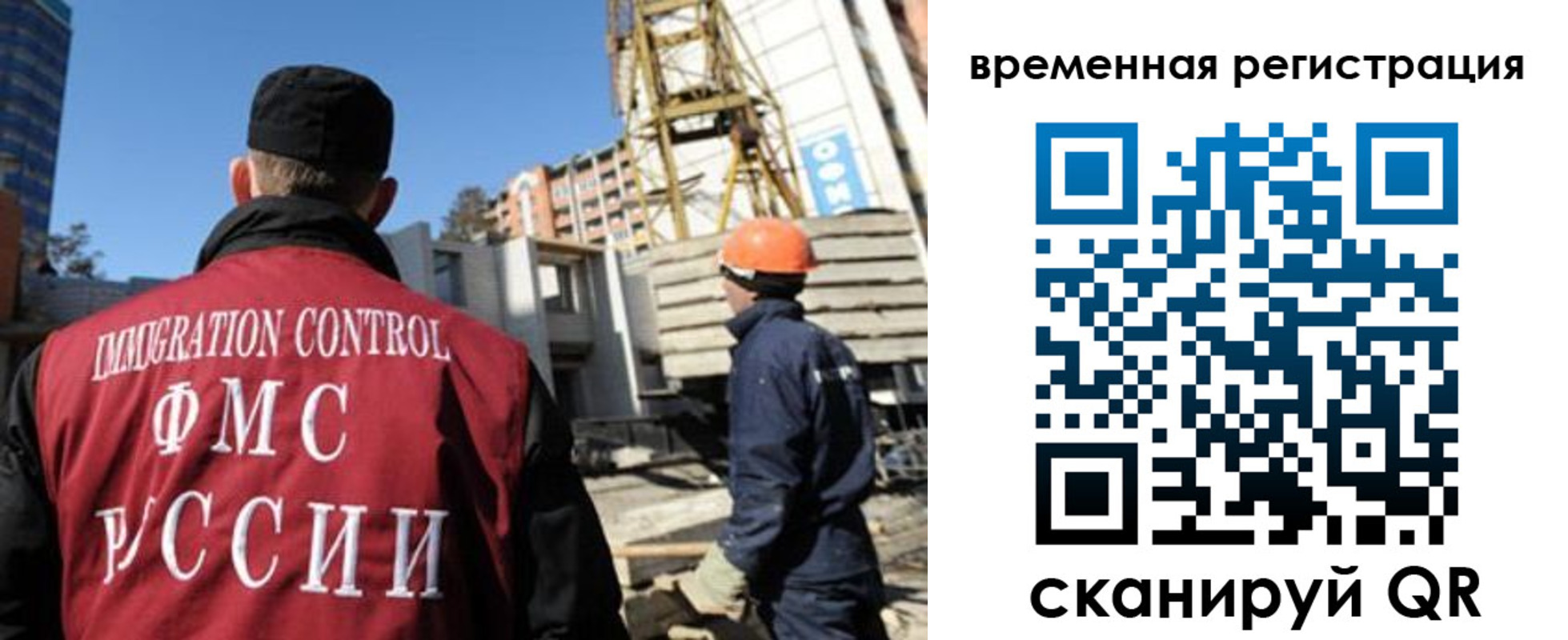 регистрация для дет. сада в Дагестане