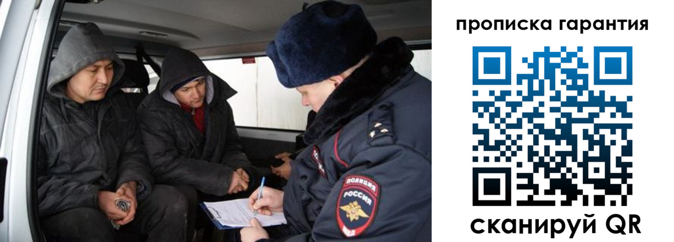 прописка ребенка в Дагестане