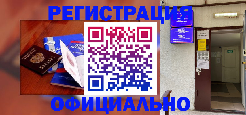 пропишу в квартире в Дагестане